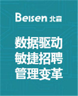 招聘管理的_行业人才哪里来 2021Moka生物医药产业招聘白皮书重磅发布